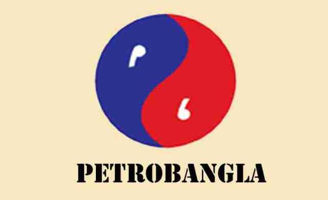 Bangladesh Oil Gas & Mineral Corporation PetroBangla বাংলাদেশ তৈল গ্যাস ও খনিজ সম্পদ করপোরেশন পেট্রোবাংলা