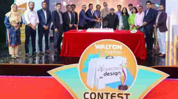 Walton Laptop Packaging Design Contest ওয়ালটন ল্যাপটপের প্যাকেজিং ডিজাইন কনটেস্ট শুরু