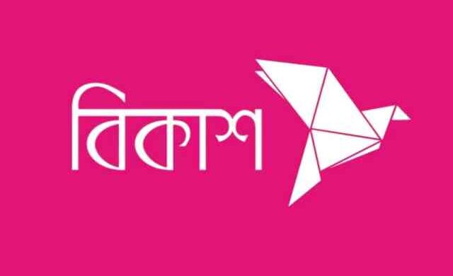 mobile tower Cell site cellular tower antenna network মোবাইল টাওয়ার রেডিয়েশন বিকিরণ নেটওয়ার্ক অপারেটর bkash mobile financial service বিকাশ একাউন্ট অ্যাপ মোবাইল bn