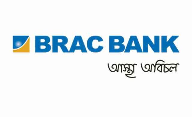 brac bank ব্র্যাক ব্যাংক