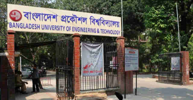 Bangladesh University of Engineering and Technology BUET বাংলাদেশ প্রকৌশল ও প্রযুক্তি বিশ্ববিদ্যালয় বুয়েট