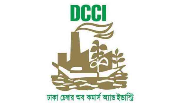 Dhaka Chamber of Commerce & Industry DCCI ঢাকা চেম্বার অব কমার্স অ্যান্ড ইন্ডাস্ট্রি ডিসিসিআই
