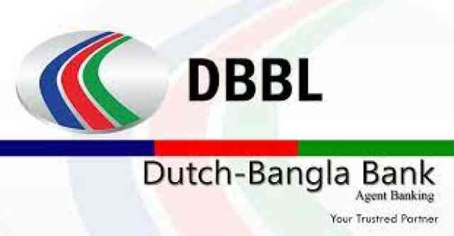 Dutch Bangla Dutch-Bangla Bank DBBL ডাচ বাংলা ডাচ-বাংলা ব্যাংক লিমিটেড ডিবিবিএল ডাচ-বাংলা