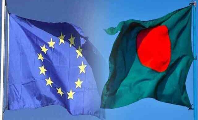 European Union EU political economic union Europe Euro ইউরোপীয় ইউনিয়ন ইইউ অর্থনৈতিক রাজনৈতিক জোট ইউরো সংসদ ইউরোপ European EU bangladesh বাংলাদেশ