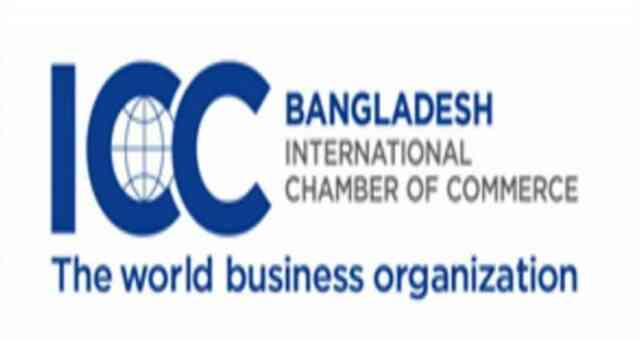 International Chamber of Commerce Bangladesh ICCB icc-b ইন্টারন্যাশনাল চেম্বার অব কমার্স বাংলাদেশ আইসিসিবি আইসিসি-বি