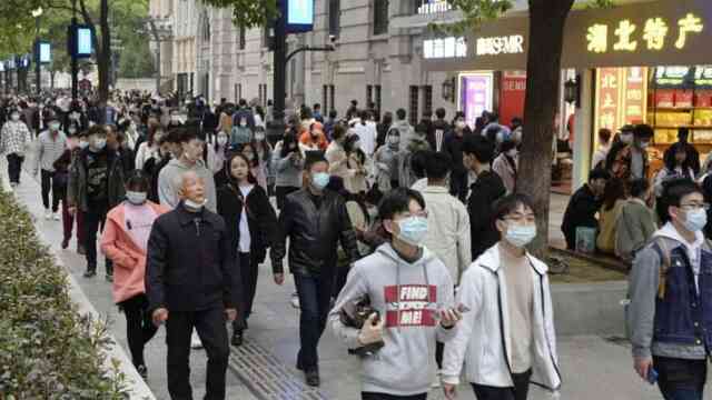 China Population growth rate জনবহুল চীন জনসংখ্যা জন্মহার লোকসংখ্যা চীন লোকসংখ্যা