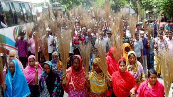Removal sweep march Sweep procession অপসারণ ঝাড়ু মিছিল