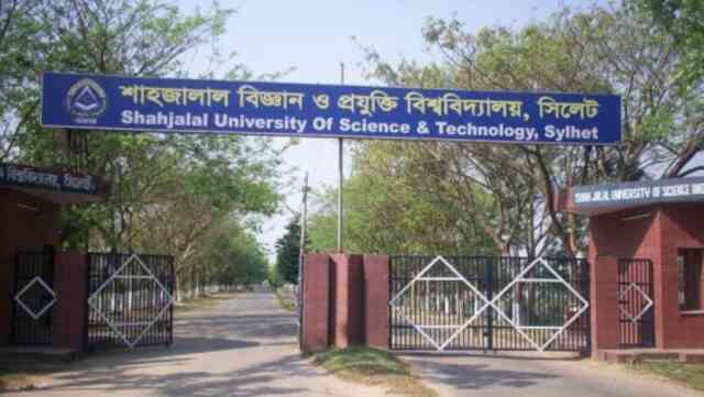 Shahjalal University of Science and Technology sust শাহজালাল বিজ্ঞান ও প্রযুক্তি বিশ্ববিদ্যালয় শাবিপ্রবি শাবিপ্রবি