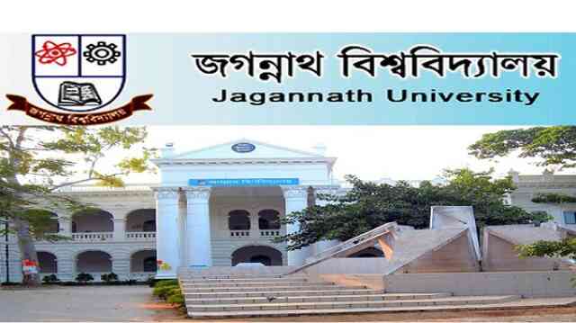 Jagannath University JU JnU জগন্নাথ বিশ্ববিদ্যালয় জবি জগন্নাথ বিশ্ববিদ্যালয়