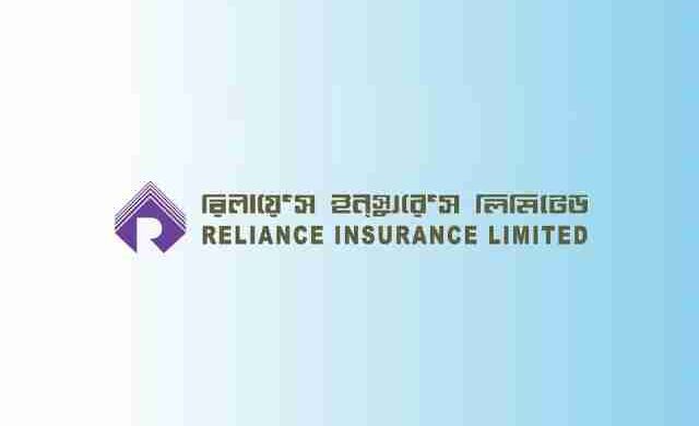 Reliance Industries Limited রিলায়েন্স ইন্স্যুরেন্স লিমিটেড