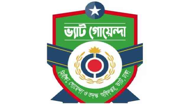 VAT Audit Intelligence Investigation Directorate ভ্যাট গোয়েন্দা নিরীক্ষা গোয়েন্দা তদন্ত অধিদপ্তর শুল্ক গোয়েন্দা তদন্ত অধিদপ্তর কাস্টমস গোয়েন্দা তদন্ত অধিদপ্তর করদাতা nbr National Board of Revenue জাতীয় রাজস্ব বোর্ড এনবিআর nbr আয়কর রিটার্ন Income tax National Income Tax Day জাতীয় আয়কর দিবস আয়কর দিবস aikor nbr National Board of Revenue জাতীয় রাজস্ব বোর্ড এনবিআর Benapole township Sharsha Jessore Petrapole Custom House Customs Land Port landport বাংলাদেশ ভারত বেনাপোল স্থলবন্দর স্থল বন্দর পোর্ট শার্শা পেট্রাপোল চেকপোস্ট ইমিগ্রেশন বর্ডার যশোর ট্রানজিট সীমান্ত শূন্যরেখা পাচার আমদানি রফতানি রপ্তানি