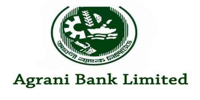 Agrani Bank অগ্রণী ব্যাংক অগ্রণী