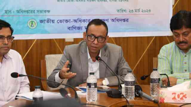 Directorate of National Consumer Rights Protection A H M Shafiquzzaman জাতীয় ভোক্তা অধিকার সংরক্ষণ অধিদপ্তর ভোক্তা অধিকার মহাপরিচালক ডিজি এ এইচ এম সফিকুজ্জামান এ এইচ এম সফিকুজ্জামান ভোক্তা ডিজি