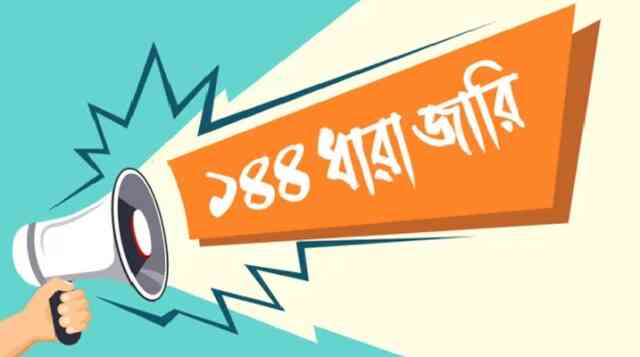 section 144 144 one hundred and forty-four natural number 144 144 Dhara ১৪৪ ধারা