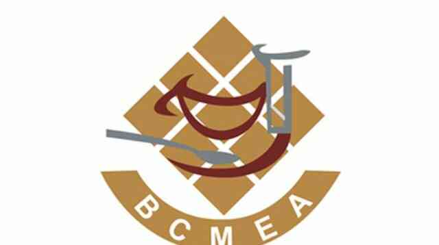 BANGLADESH CERAMIC MANUFACTURERS & EXPORTERS ASSOCIATION BCMEA বিসিএমইএ বাংলাদেশ সিরামিক ম্যানুফ্যাকচারার্স অ্যান্ড এক্সপোর্টার্স অ্যাসোসিয়েশন বিসিএমইএ