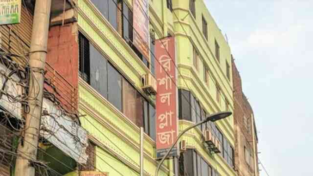 Fire at Barisal plaza near Bangabazar doused বরিশাল প্লাজা