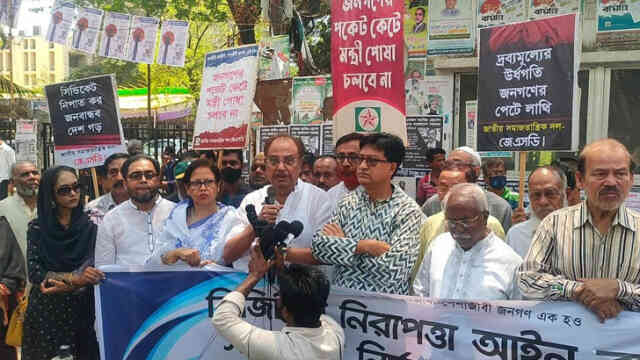 The Jatiya Samajtantrik Dal is a political party in Bangladesh. It was formed in 2002, through a split from the original Jatiya Samajtantrik Dal. The party is sometimes referred to as JSD (Rab), to differentiate it from the mother party led by Hasanul Haq Inu. জেএসডি জাতীয় সমাজতান্ত্রিক দল রব