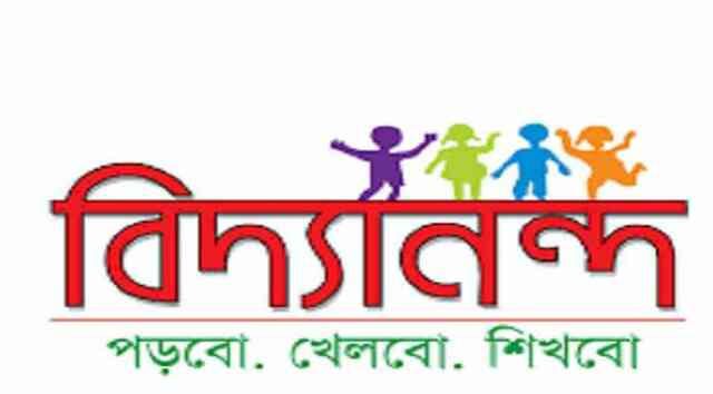 Bidyanondo Foundation বিদ্যানন্দ ফাউন্ডেশন বিদ্যানন্দ