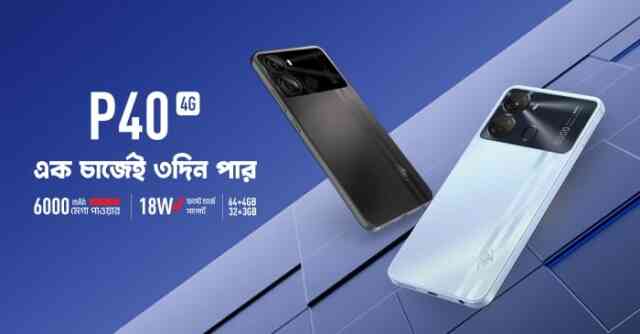 itel Launches P40 in Bangladesh with Massive 6000mAh Battery ব্যাটারির আইটেল পি৪০ বাজারে এলো ৬০০০ এমএএইচ ব্যাটারির আইটেল পি৪০