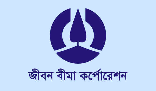 Jiban Bima Corporation জীবন বীমা কর্পোরেশন জীবন বীমা করপোরেশন Bangladesh-Jiban-Bima-Corporation-