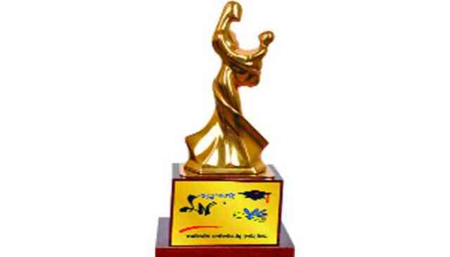 Ratnagarva Maa Ratnagarbha Maa Award রত্নগর্ভা মা অ্যাওয়ার্ড পুরষ্কার রত্নগর্ভা মা পুরস্কার