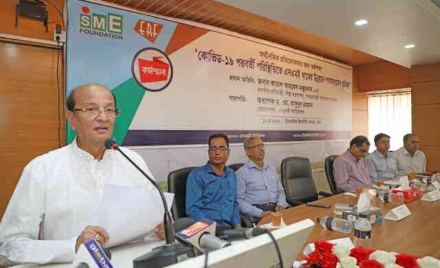 erf ইআরএফ-এসএমই ফাউন্ডেশন কর্মশালা