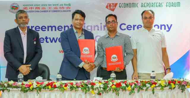 BCCCI, ERF to host journalism competition focusing Bangladesh-China trade erf ‘বিসিসিসিআই-ইআরএফ রিপোর্টিং অ্যাওয়ার্ড’ চালুর ঘোষণা