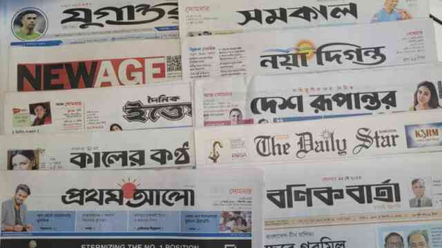 দৈনিকের দৈনিক সংবাদপত্র news industry mass media news agencies print media broadcast news media news newspaper মিডিয়া গণমাধ্যম সংবাদ গণ মাধ্যম ইন্টারন্যাশনাল প্রেস ইন্সটিটিউট আইপিআই রিপোর্টার রিপোর্ট সাংবাদিক সাংবাদিকরা সাংবাদিকতা News media সংবাদ শিল্প পত্রিকা