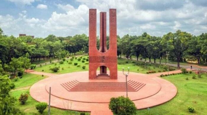Jahangirnagar University ju logo জাহাঙ্গীরনগর বিশ্ববিদ্যালয় জাবি Jahangirnagar University