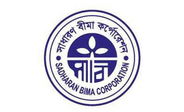 non-life Insurance non-life Insurance Sadharan Bima Corporation SBC Insurance company সাধারণ বিমা করপোরেশন সাধারণ বীমা কর্পোরেশন সাধারণ