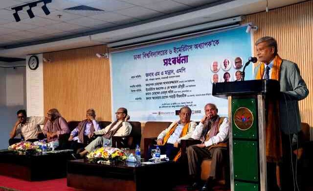 Welcome to 6 Emeritus Professors of Dhaka University du ঢাকা বিশ্ববিদ্যালয়ের ৬ ইমেরিটাস অধ্যাপককে সংবর্ধনা
