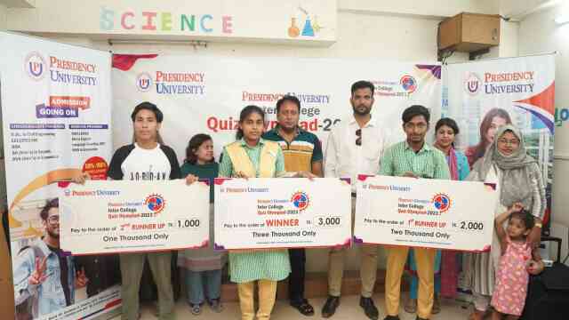 Presidency University, Bangladesh প্রেসিডেন্সি ইউনিভার্সিটি আয়োজিত আন্তঃকলেজ কুইজ অলিম্পিয়াড অনুষ্ঠিত