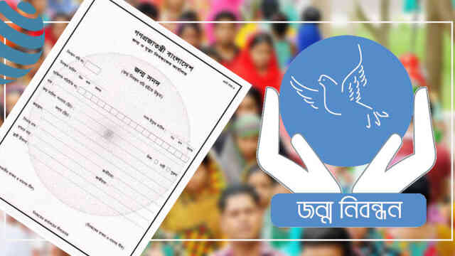 Birth Certificate registration online bd 2022.Jommo Nibondon জন্ম নিবন্ধন birth জন্মনিবন্ধন China Population growth rate জনবহুল চীন জনসংখ্যা জন্মহার লোকসংখ্যা চীন লোকসংখ্যা Census people জনবহুল জনশুমারি জনসংখ্যা আদমশুমারি জনসংখ্যা