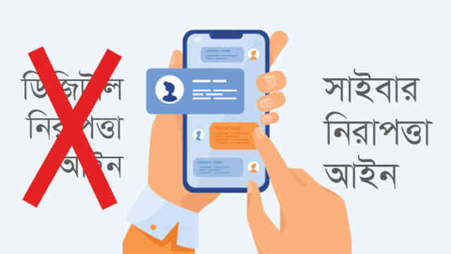 DSA ডিএসএ-সাইবার সাইবার Cyber Crime Awareness Foundation CCA Foundation সাইবার ক্রাইম অ্যাওয়ারনেস ফাউন্ডেশন সিসিএ ফাউন্ডেশন Data Privacy Week সাইবার সাইবার Cyber Crime Awareness Foundation CCA Foundation সাইবার ক্রাইম অ্যাওয়ারনেস ফাউন্ডেশন সিসিএ ফাউন্ডেশন Data Privacy Week সাইবার সিকিউরিটি অডিট exposed Data Leak Data block Data Entry Leaked গোপন নথি ফাঁস ডাটা এন্ট্রি ইলেকট্রনিক ডেটা একাউন্ট তথ‍্য ফাঁস ডেটা ফাঁস ডাটা ফাঁস
