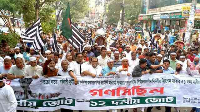 রাজনীতি sakira bnp বিএনপি সাতক্ষীরা এমপি