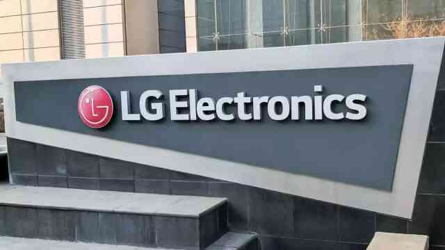 LG Electronics & Home Appliances LG Bangladesh LG Electronics lg এলজি ইলেক্ট্রনিকস এলজি বাংলাদেশ