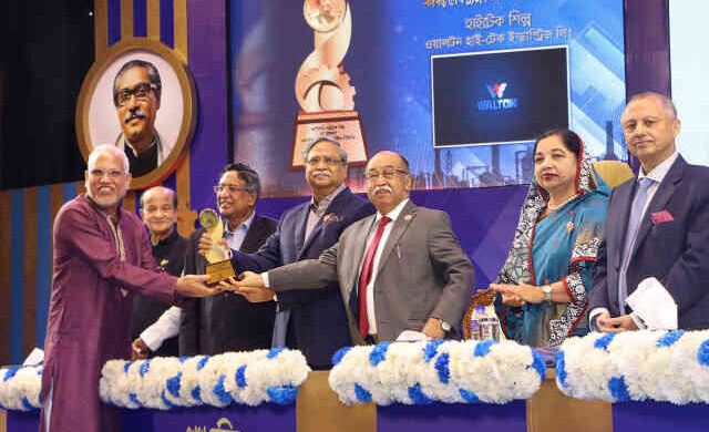 Walton Gets Bangabandhu Industrial Award হাই-টেক ক্যাটাগরিতে ‘বঙ্গবন্ধু শেখ মুজিব শিল্প পুরস্কার’ পেলো ওয়ালটন