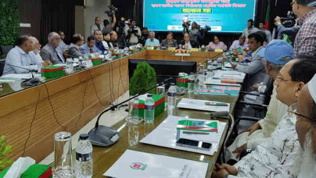Bangladesh Awami League আওয়ামী লীগ আওয়ামী Bangladesh Awami League আওয়ামী লীগ আওয়ামী আ.লীগ আ'লীগ