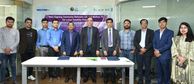a2i and Walton TV signed an MoU এটুআই ও ওয়ালটন টিভি’র মধ্যে সমঝোতা চুক্তি