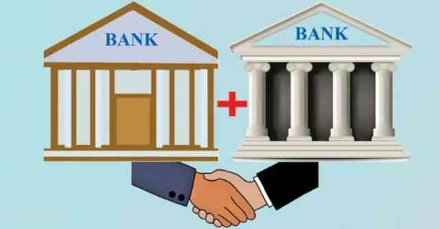 bank merger ব্যাংক একীভূত একীভূতকরণ