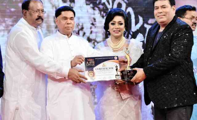 AJFB Star Award এজেএফবি স্টার অ্যাওয়ার্ড পেলেন জনপ্রিয় কণ্ঠশিল্পী ডন