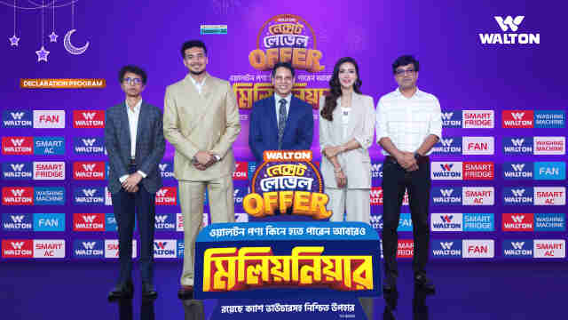 Digital Campaign Season-24 ঈদুল আযহা উপলক্ষ্যে ডিজিটাল ক্যাম্পেইন সিজন-২৪ উদ্বোধন