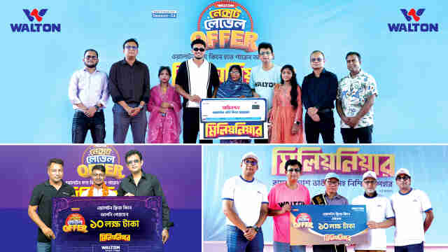 Three customers become millionaire after buying Walton fridges and AC Millionaire ডিজিটাল ক্যাম্পেইন সিজন-২৪ শুরু